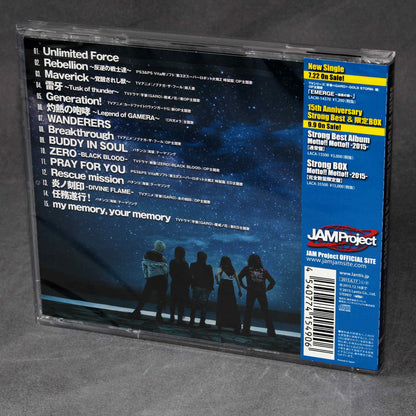 JAM Project BEST COLLECTION 11 - X less force