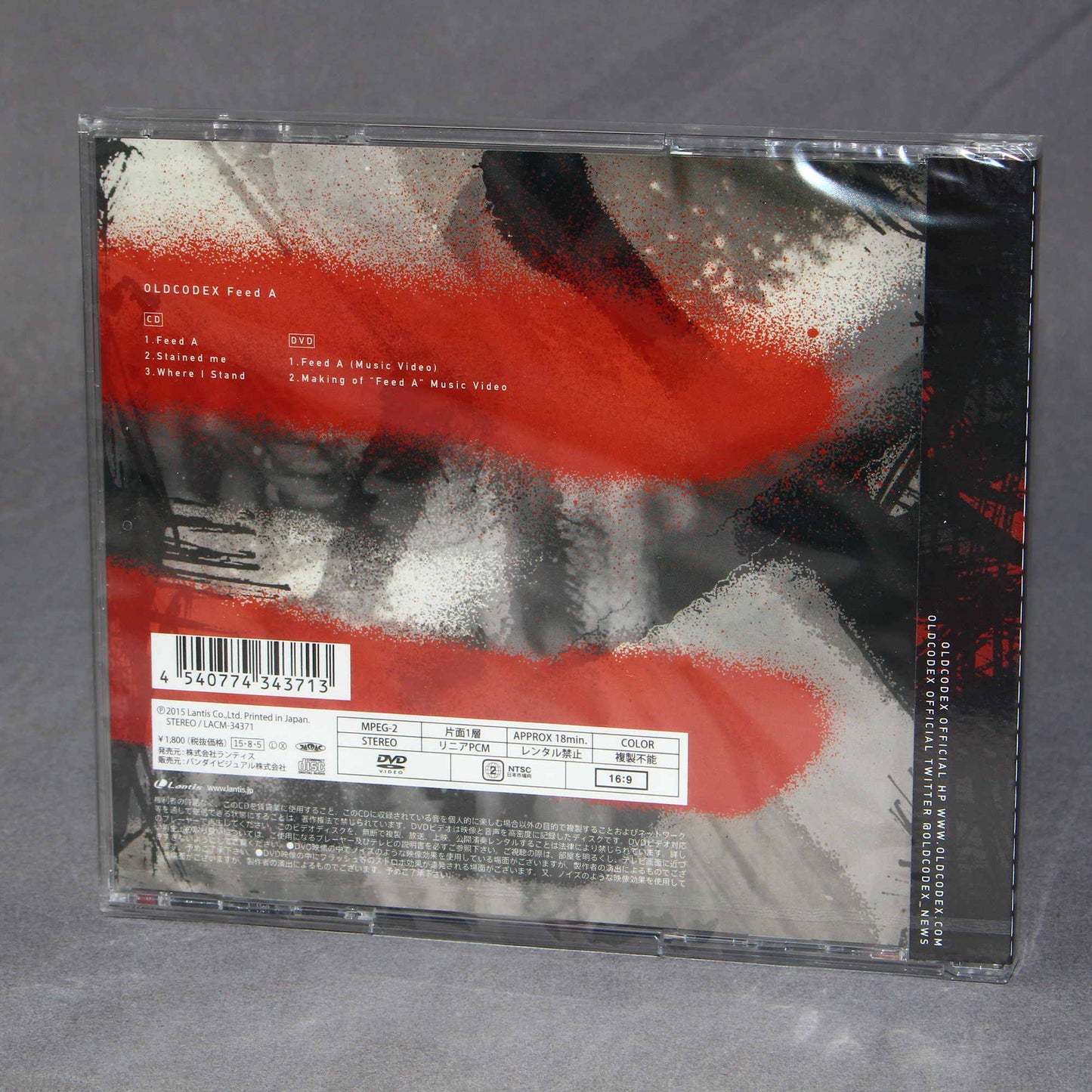 GOD EATER Intro Theme: Feed A - OLDCODEX - Limited Edition