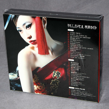 Megumi Hayashibara - Time Capsule
