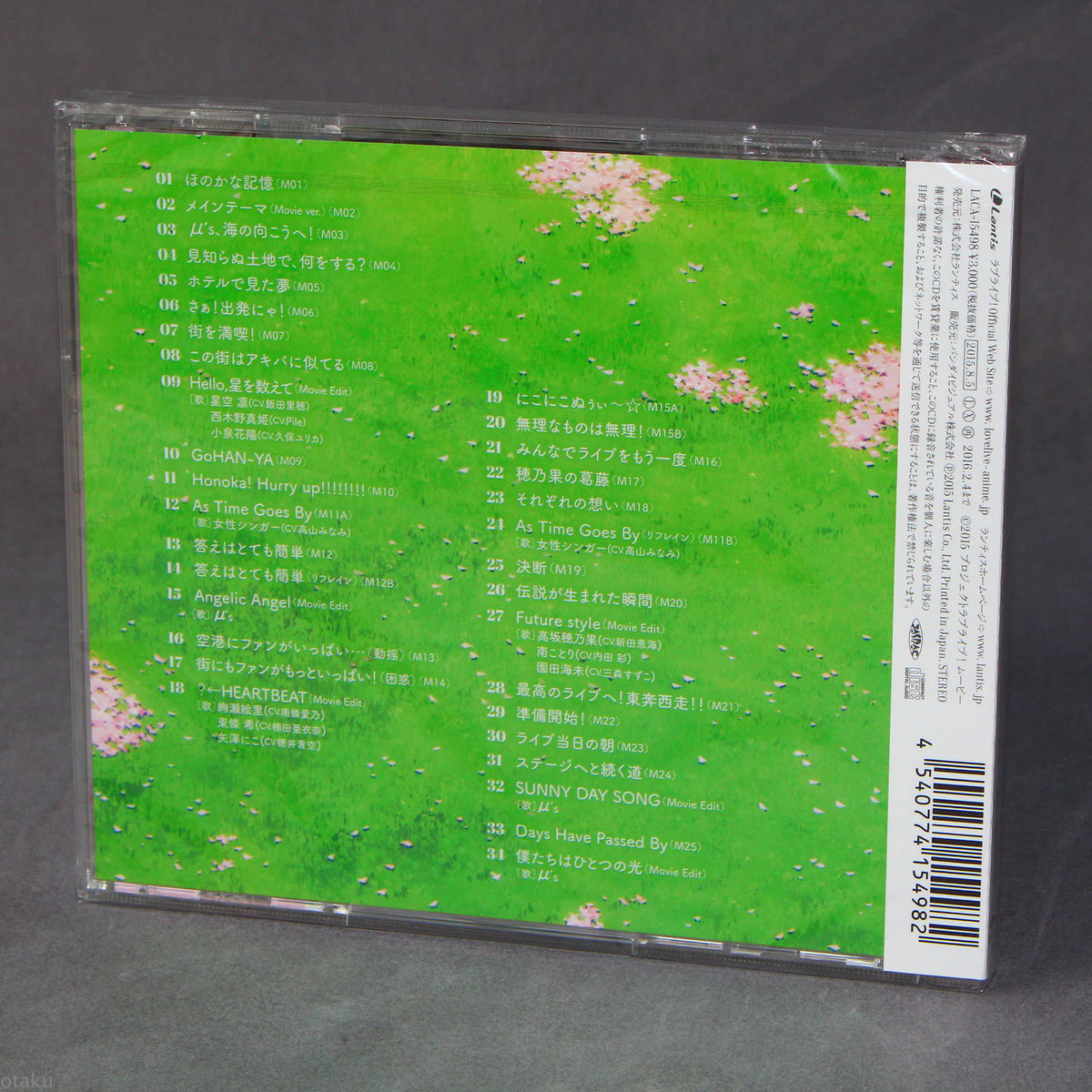 Love Live! The School Idol Movie - Original Soundtrack