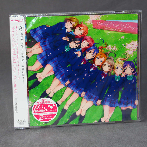 Love Live! The School Idol Movie - Original Soundtrack