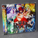 Bakumatsu Rock - Mini Album