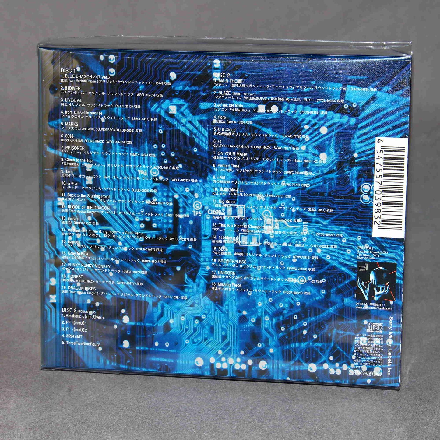 Hiroyuki Sawano - Best of Soundtrack emU - Limited Edition