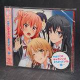 My Teen Romantic Comedy SNAFU - Character Song Collection