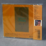 Panzer World Galient - Music Collection Vol.1