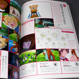 Yurikuma Arashi Official Perfect Guide
