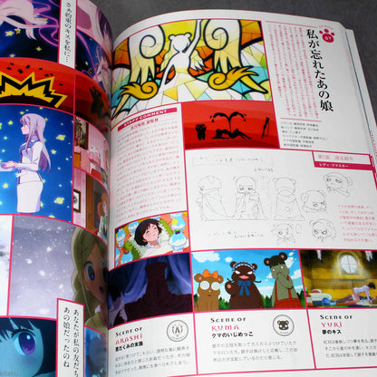 Yurikuma Arashi Official Perfect Guide