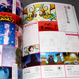 Yurikuma Arashi Official Perfect Guide