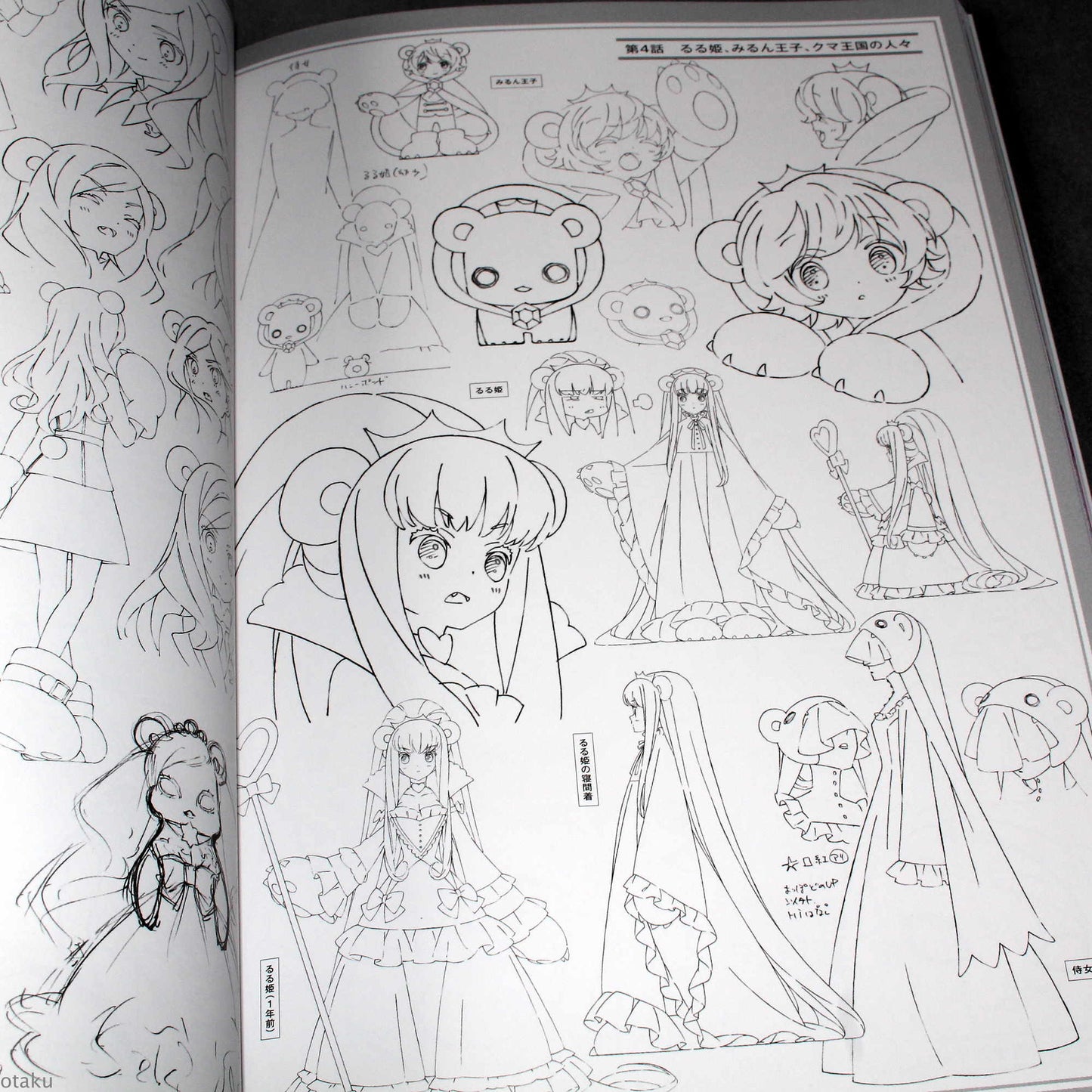Yurikuma Arashi Official Perfect Guide