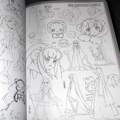 Yurikuma Arashi Official Perfect Guide