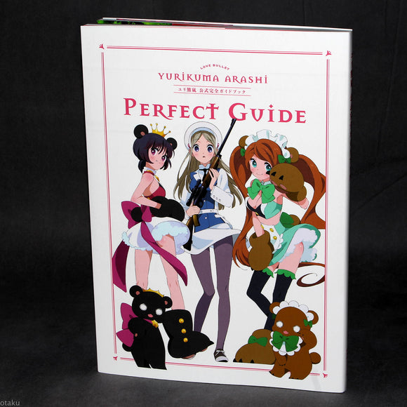 Yurikuma Arashi Official Perfect Guide