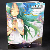 Higurashi When They Cry You - Piano / Guitar / Violin Music Score