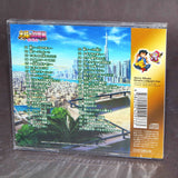 Pokemon the Movie: Hoopa and the Clash of Ages Music Collection