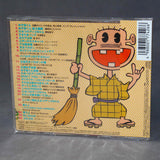 Fujio Akatsuka Seitan 80 Shunen CD! Korede Iinoda!!