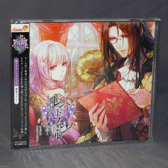 Reine des Fleurs - Original Soundtrack