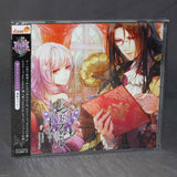 Reine des Fleurs - Original Soundtrack