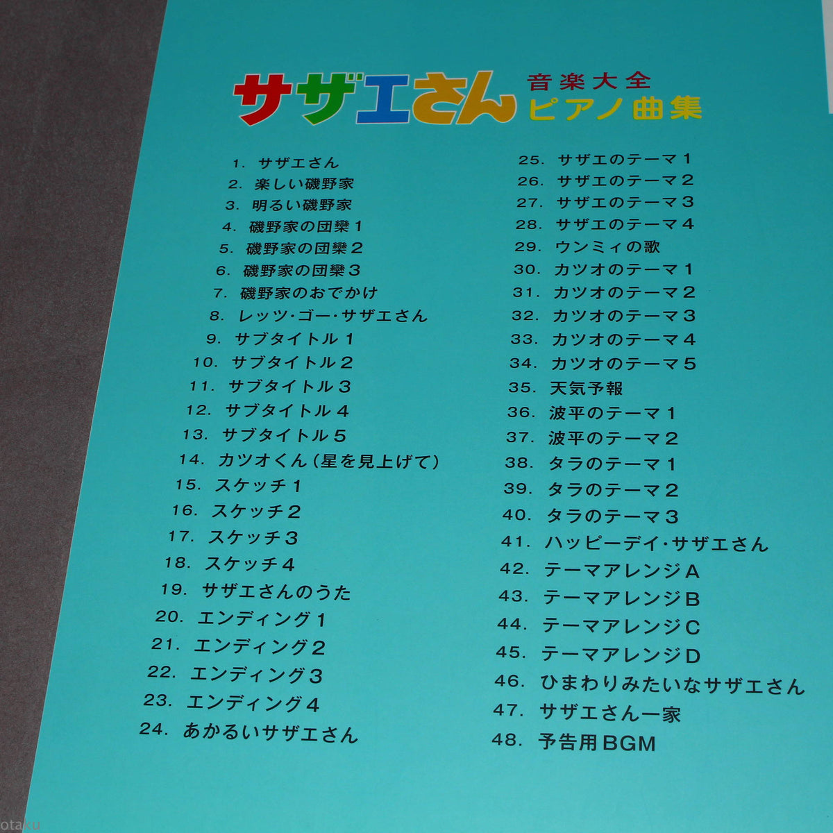 Sazae-san - Piano Song Collection