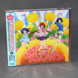 Castle Town Dandelion - Original Soundtrack