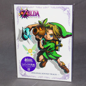 The Legend of Zelda Majora's Mask 3D Original Soundtrack