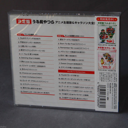 Urusei Yatsura - Anime Theme Song and Character Song Collection