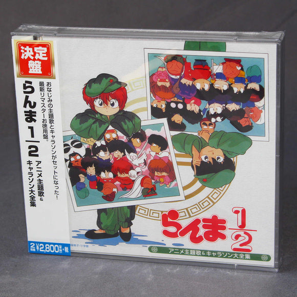 Ranma 1/2 - Anime Theme Song & Character Song Collection
