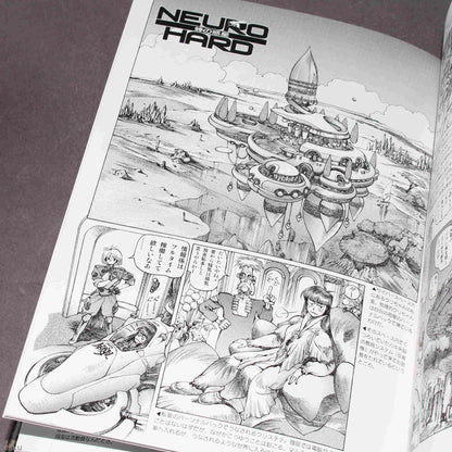 Masamune Shirow - PIECES Gem 02 Neuro Hard