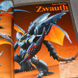 HJ A.R.M.S. SP - Aura Battler Dunbine Special Edition