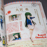 Hello!! Kin-iro Mosaic - Official Guide Book: See You Next Time