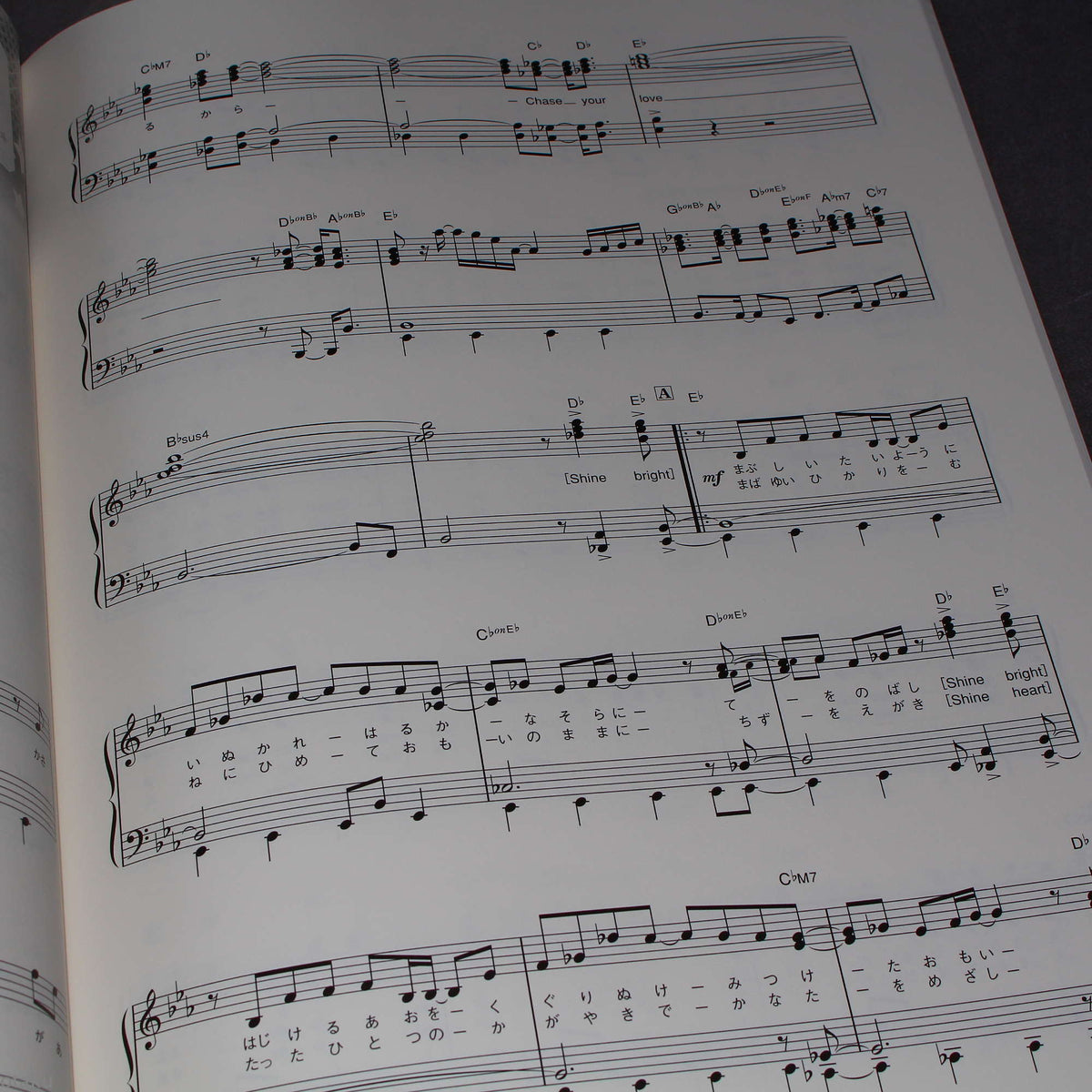 UTA NO PRINCE SAMA - Maji Love Revolutions - Piano Solo Score