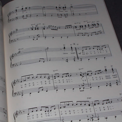 UTA NO PRINCE SAMA - Maji Love Revolutions - Piano Solo Score