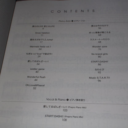 Love Live Piano Score