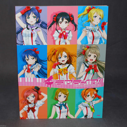 Love Live Piano Score