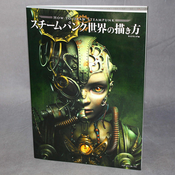 How to Draw Steampunk
