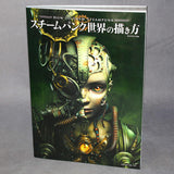 How to Draw Steampunk