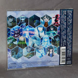 Arpeggio of Blue Steel: Ars Nova - Original Soundtrack