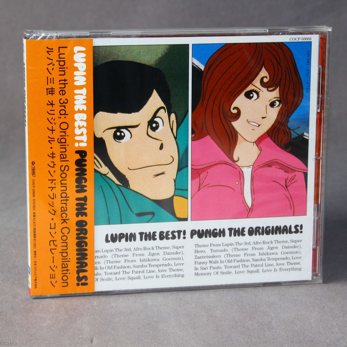 Lupin The Best - Punch The Originals! - OST Compilation