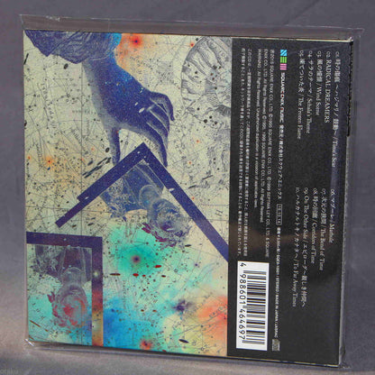 Chrono Trigger and Chrono Cross Arrange Album