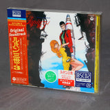 Lupin III - Original Soundtrack 3