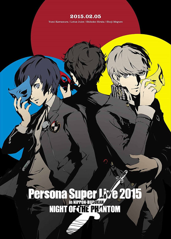 Persona Super Live 2015 - in Nippon Budokan: Night of the Phantom