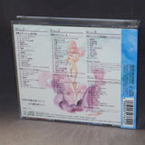 Aura Battler Dunbine - Sou Ongaku Shu / Complete Collection