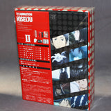 Parasyte / Kiseiju - the maxim Blu-ray Box II