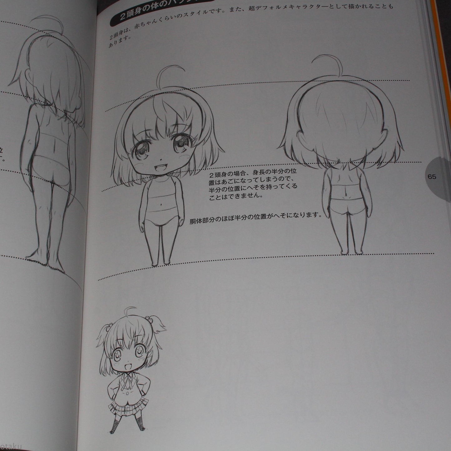 How to Draw Moe Characters - Faces and Bodies