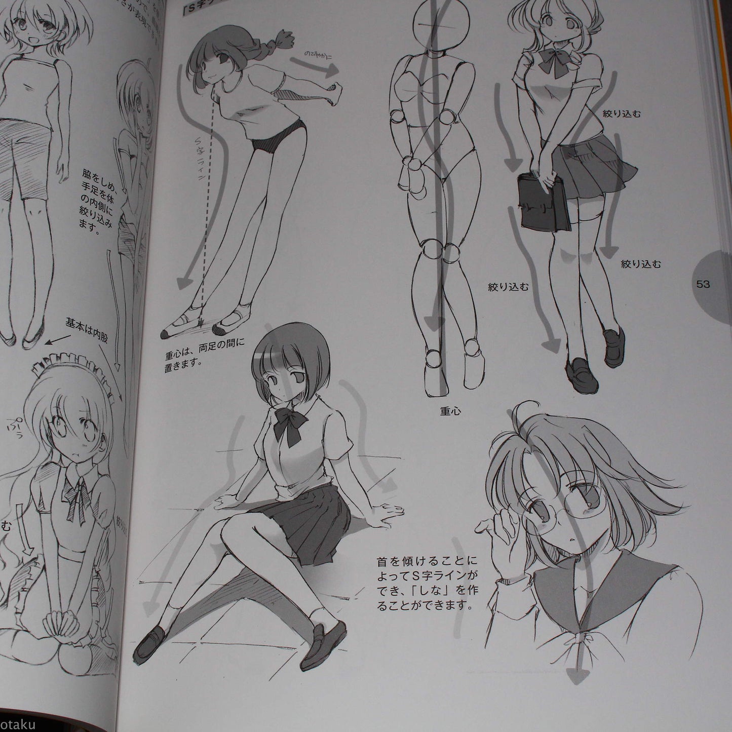 How to Draw Moe Characters - Faces and Bodies