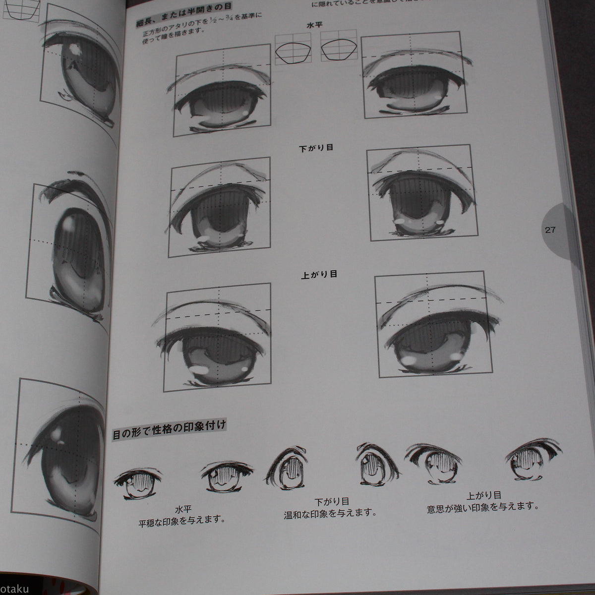 How to Draw Moe Characters - Faces and Bodies