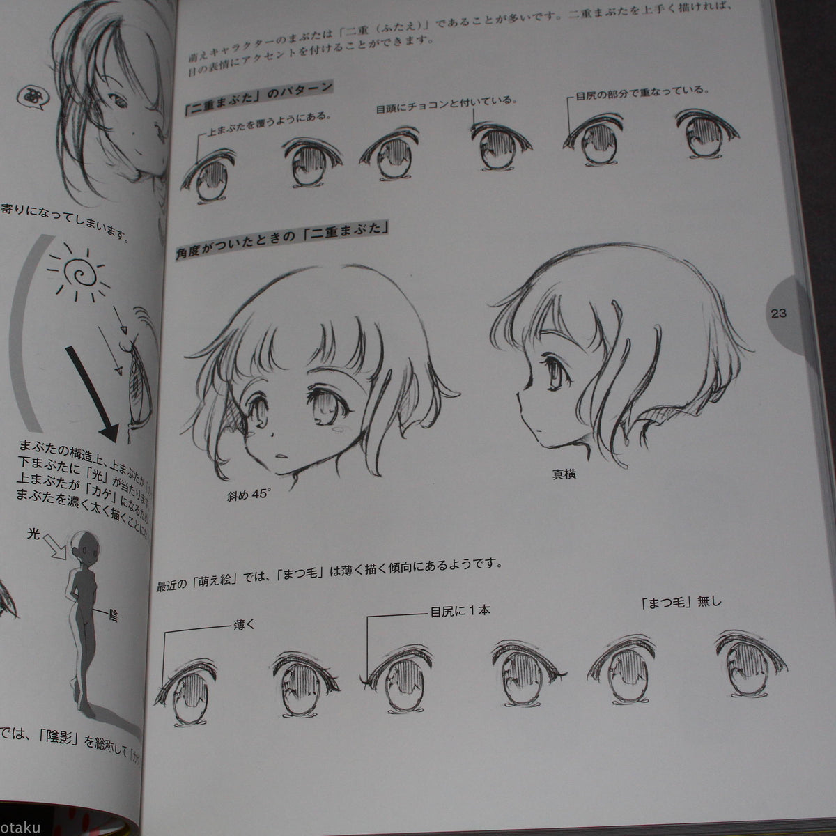 How to Draw Moe Characters - Faces and Bodies