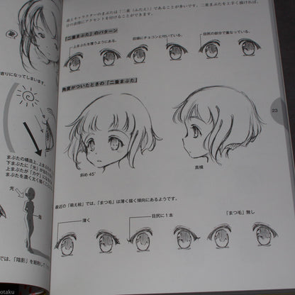 How to Draw Moe Characters - Faces and Bodies