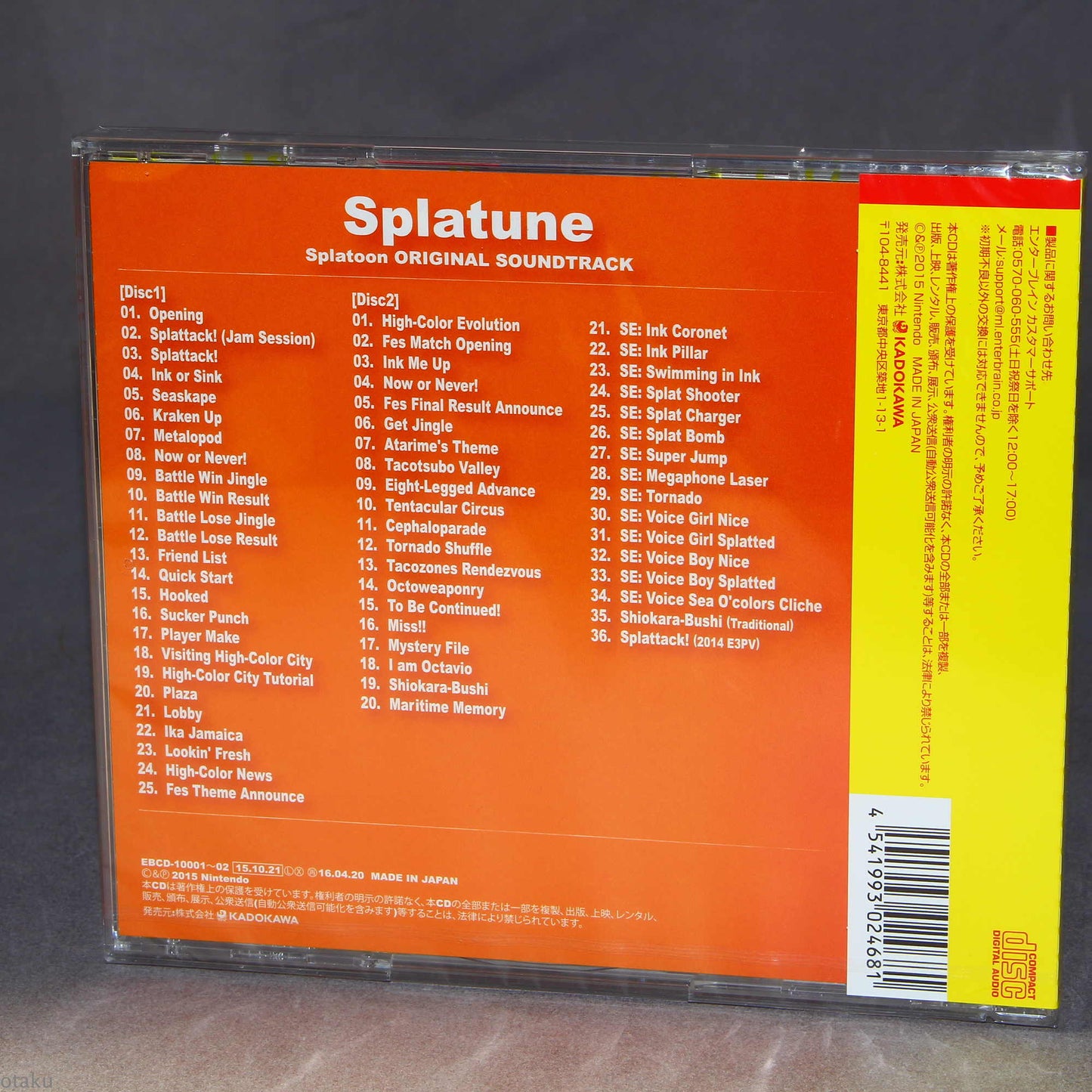 Splatoon Original Soundtrack - Splatune