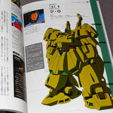 New Type Dedicated Machine Book - Gundam Mobile Suit Zenshu 9