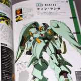 New Type Dedicated Machine Book - Gundam Mobile Suit Zenshu 9