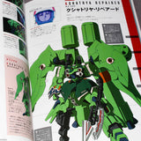 New Type Dedicated Machine Book - Gundam Mobile Suit Zenshu 9